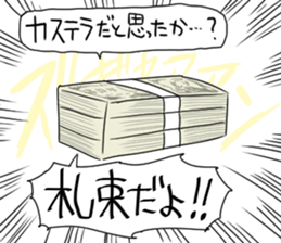 I LOVE MONEY very much sticker #5257176