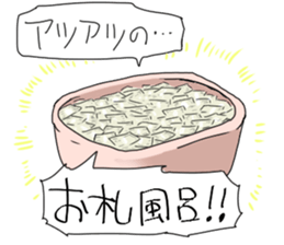 I LOVE MONEY very much sticker #5257177