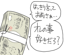 I LOVE MONEY very much sticker #5257184