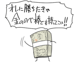 I LOVE MONEY very much sticker #5257185