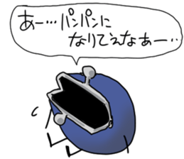 I LOVE MONEY very much sticker #5257197