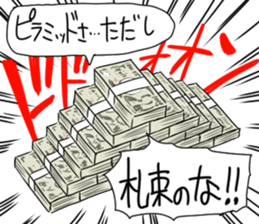 I LOVE MONEY very much sticker #5257198