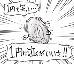 I LOVE MONEY very much sticker #5257202