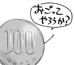 I LOVE MONEY very much sticker #5257204