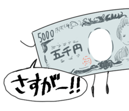 I LOVE MONEY very much sticker #5257210