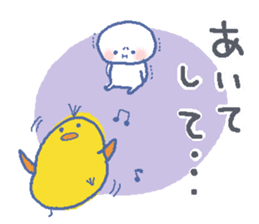 gaman-no-ko sticker #5257324