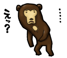 The Sun bear sticker #5257613