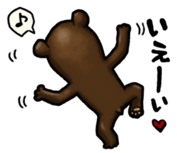 The Sun bear sticker #5257615