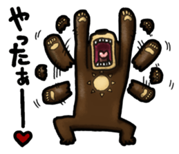 The Sun bear sticker #5257616