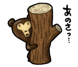 The Sun bear sticker #5257618