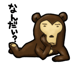 The Sun bear sticker #5257619