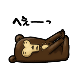 The Sun bear sticker #5257620