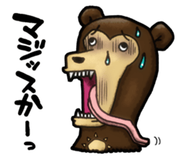 The Sun bear sticker #5257621