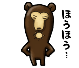 The Sun bear sticker #5257622