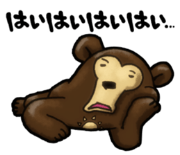 The Sun bear sticker #5257623