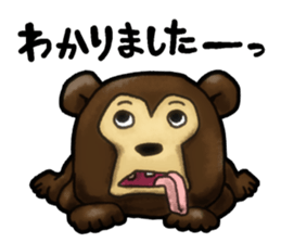 The Sun bear sticker #5257624