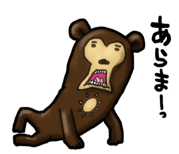 The Sun bear sticker #5257625