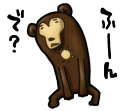 The Sun bear sticker #5257626