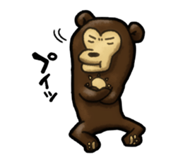 The Sun bear sticker #5257627