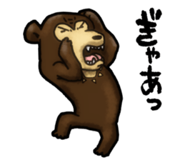 The Sun bear sticker #5257628