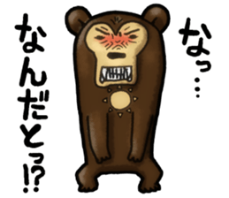 The Sun bear sticker #5257630