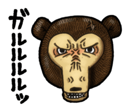 The Sun bear sticker #5257631