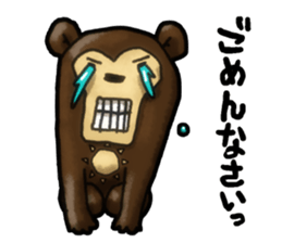 The Sun bear sticker #5257632