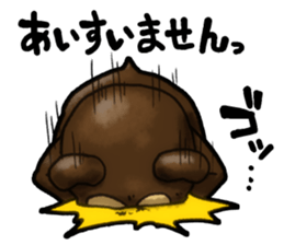 The Sun bear sticker #5257633