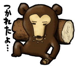 The Sun bear sticker #5257634