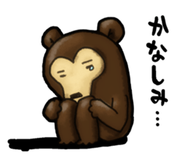 The Sun bear sticker #5257635