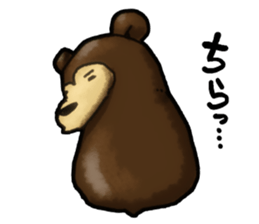 The Sun bear sticker #5257636