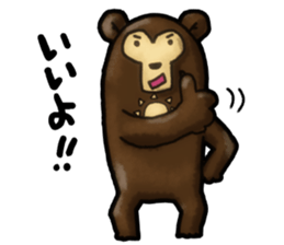 The Sun bear sticker #5257637