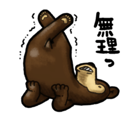 The Sun bear sticker #5257638