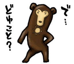 The Sun bear sticker #5257640