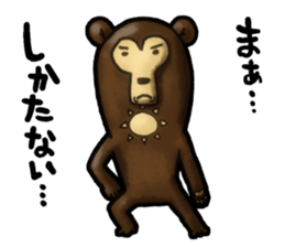 The Sun bear sticker #5257641