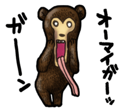 The Sun bear sticker #5257642