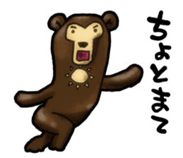 The Sun bear sticker #5257644