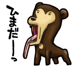The Sun bear sticker #5257646