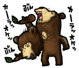 The Sun bear sticker #5257648