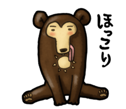 The Sun bear sticker #5257649