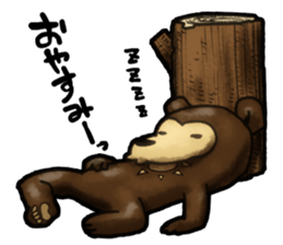 The Sun bear sticker #5257650