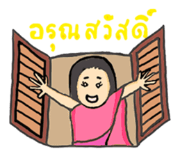 Ancient Thai woman sticker #5257772