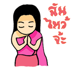Ancient Thai woman sticker #5257773
