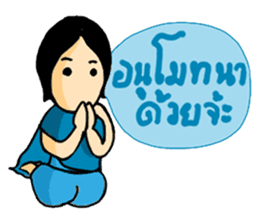 Ancient Thai woman sticker #5257778