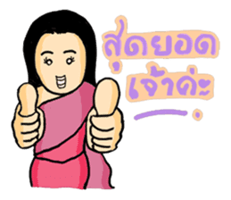 Ancient Thai woman sticker #5257779