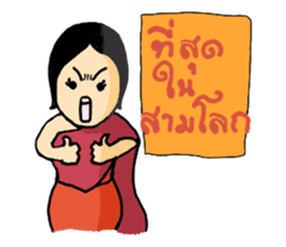 Ancient Thai woman sticker #5257780