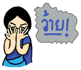 Ancient Thai woman sticker #5257784