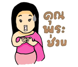 Ancient Thai woman sticker #5257785