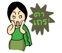 Ancient Thai woman sticker #5257786