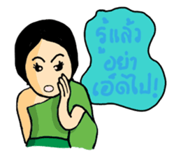 Ancient Thai woman sticker #5257787